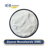 Glyceryl Monostearate（GMS）